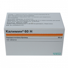 Местинон (Калимин 60н) Пиридостигмина бромид драже 60мг №150