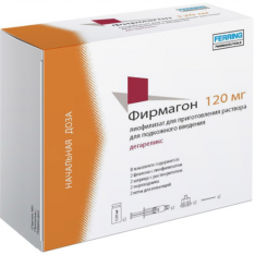 Фирмагон (Дегареликс) пор. для ин. 120мг №2