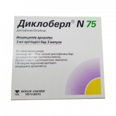 Диклоберл уколы 75 мг/3 мл №5