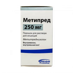 Метипред Орион лиофилизат для инъекций 250мг №1
