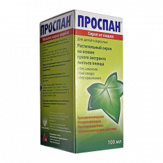 Проспан сироп от кашля фл. 100мл