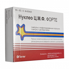 Нуклео ЦМФ Форте амп. 2мл №3